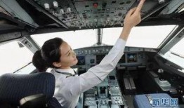 民航机长爆料新闻视频