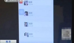 泰州微信群爆料事件视频,事件真相揭秘